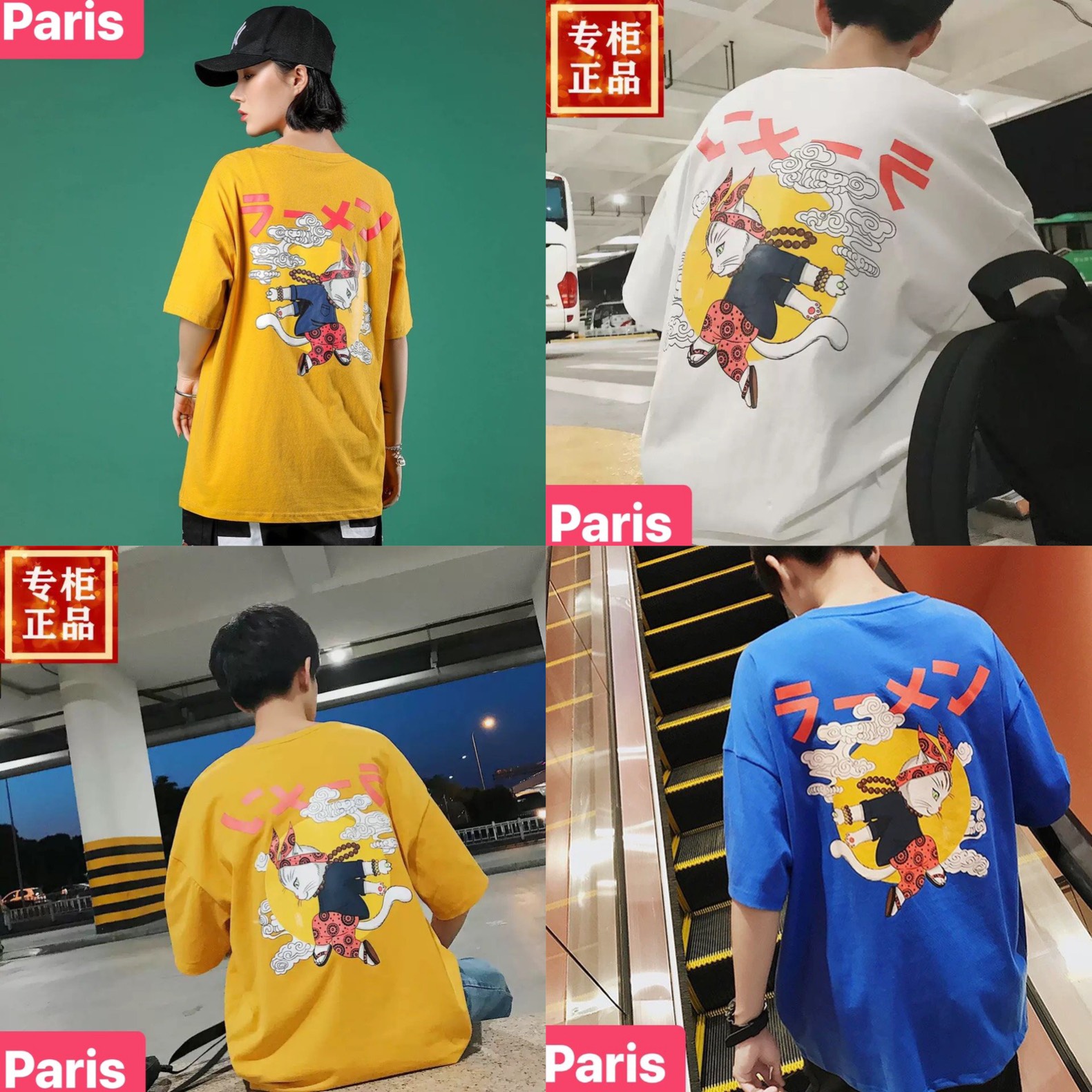 ÁO THUN NAM NỮ THỎ NHẬT BẢN PHOM FORM RỘNG HOT TREND SÀNH ĐIỆU MẠNH MẼ VẢI DÀY MIN - PARIS FASHION