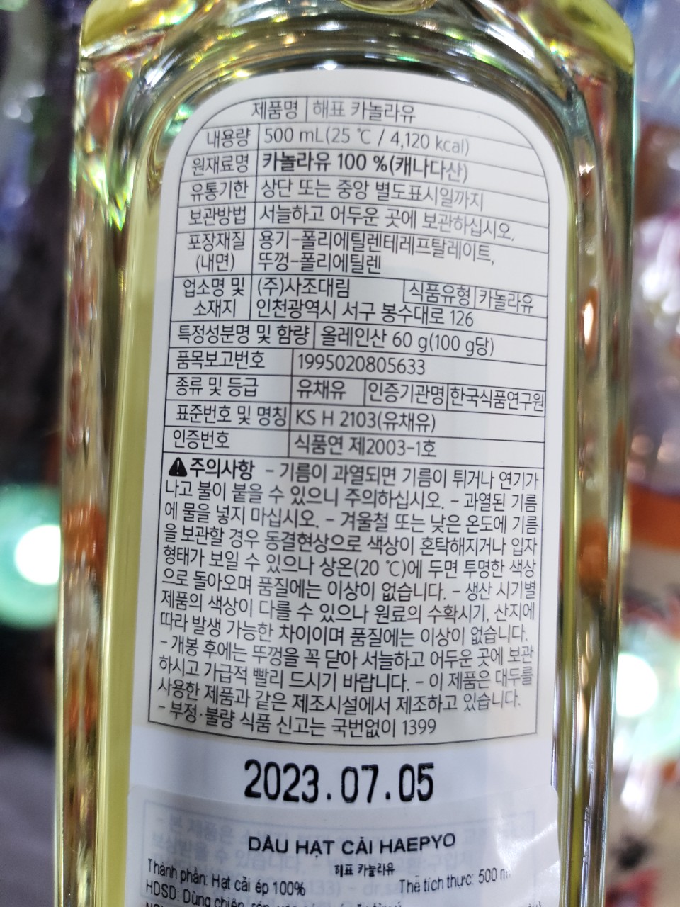 Dầu Hạt Cải Hàn Quốc Chai 500Ml - 카놀라유