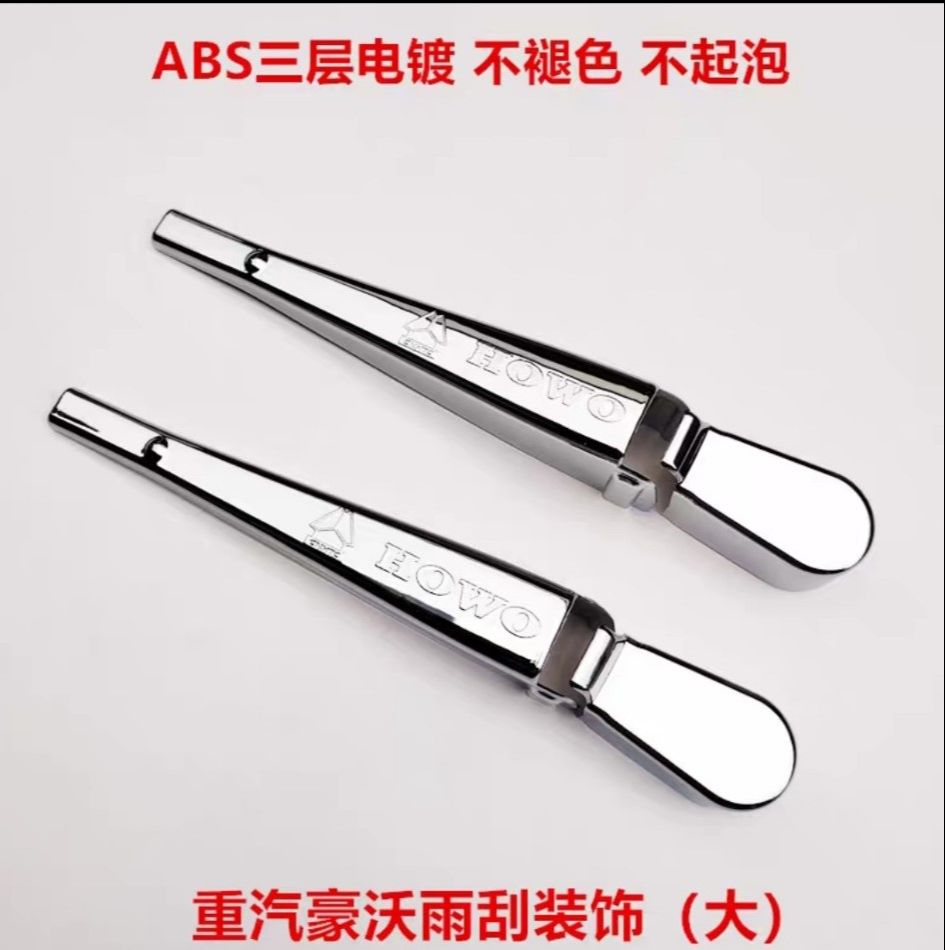 ỐP CROM CHO XE HOWO 371