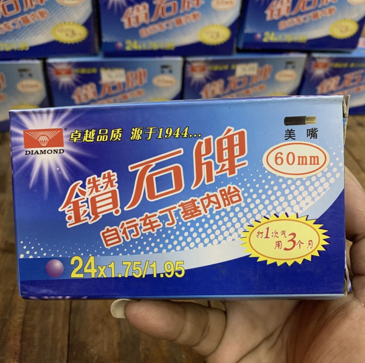 Săm xe đạp địa hình Diamond cỡ bánh 18/20/22/24/26
