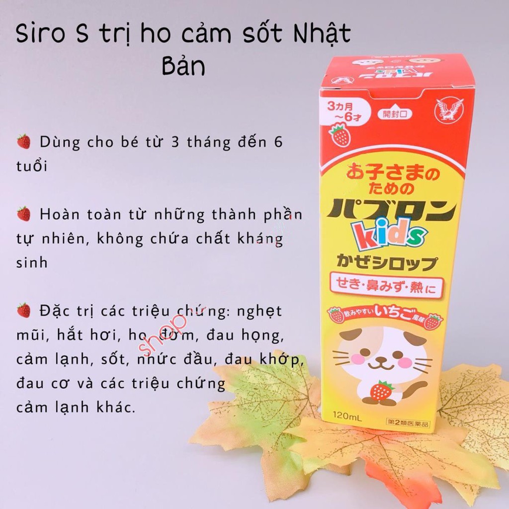 Siro S Siro Ho Chó Mèo cho bé Nhật Bản