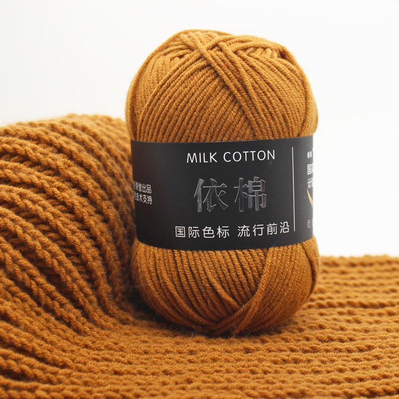 Len Milk Cotton 50gr quốc dân (Mã 01 đến 50)
