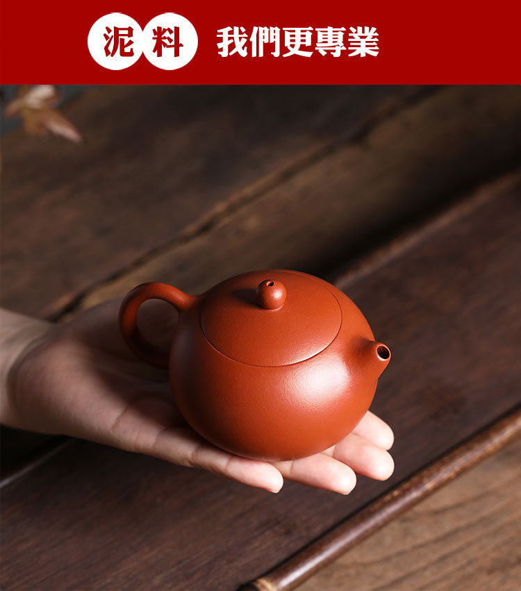 Ấm Tử Sa Nghi Hưng Tây Thi 180 ml (Chu Nê, Chu Nê)