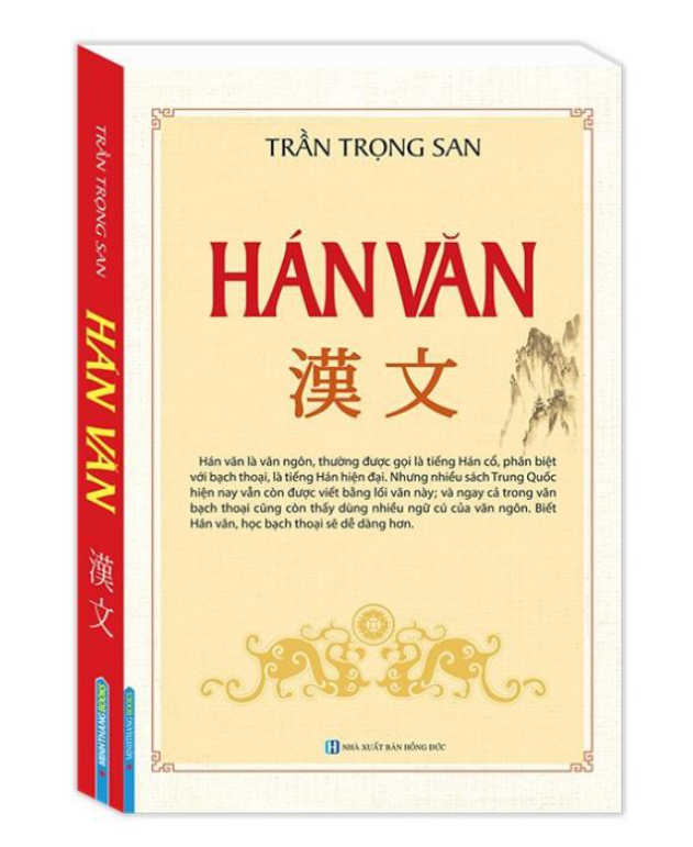 Combo 2 cuốn Cổ học tinh hoa (bìa mềm) + Hán Văn (bìa mềm)