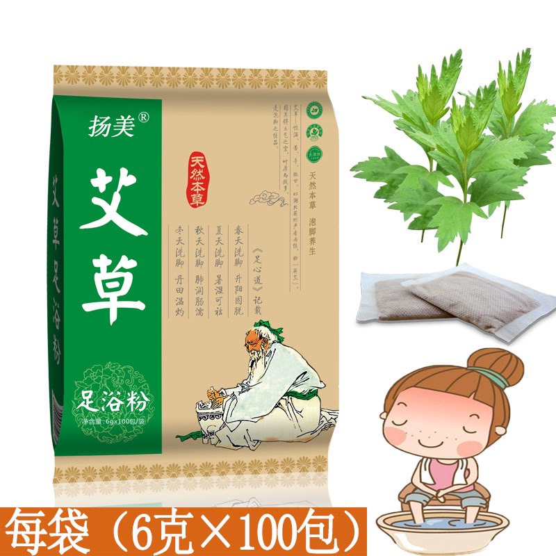 Bột ngâm chân gừng ngải