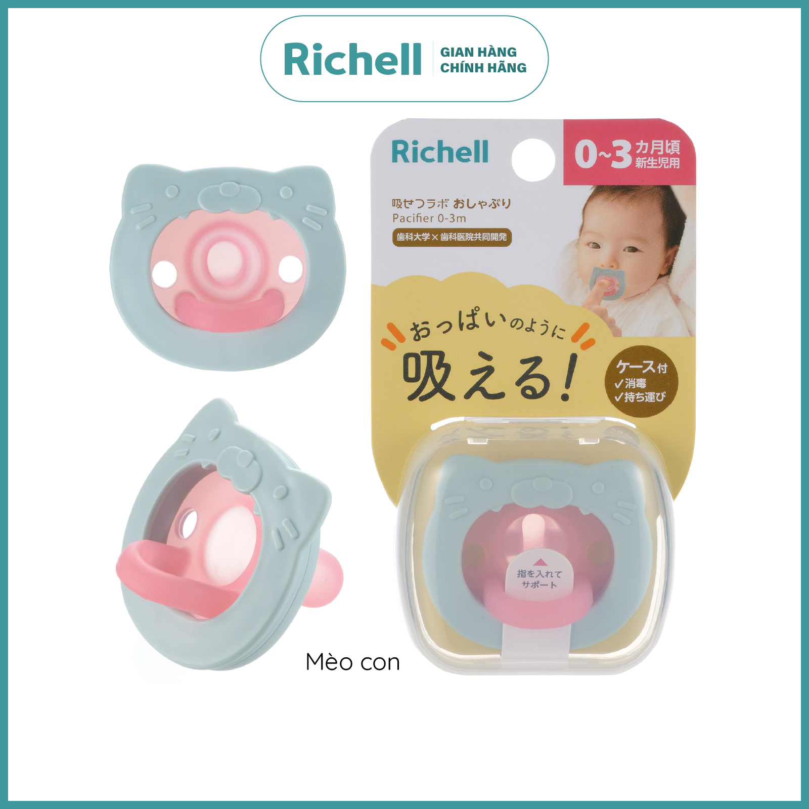 Ty ngậm RICHELL cho bé từ 0 tháng | Baby