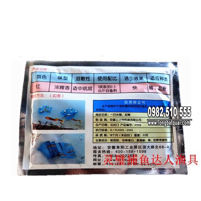 Mồi lươn siêu nhậy ( rẻ vô địch ) docaucagiangnam  (xả hàng giảm giá và cam kết bảo hành đổi trả ạ)