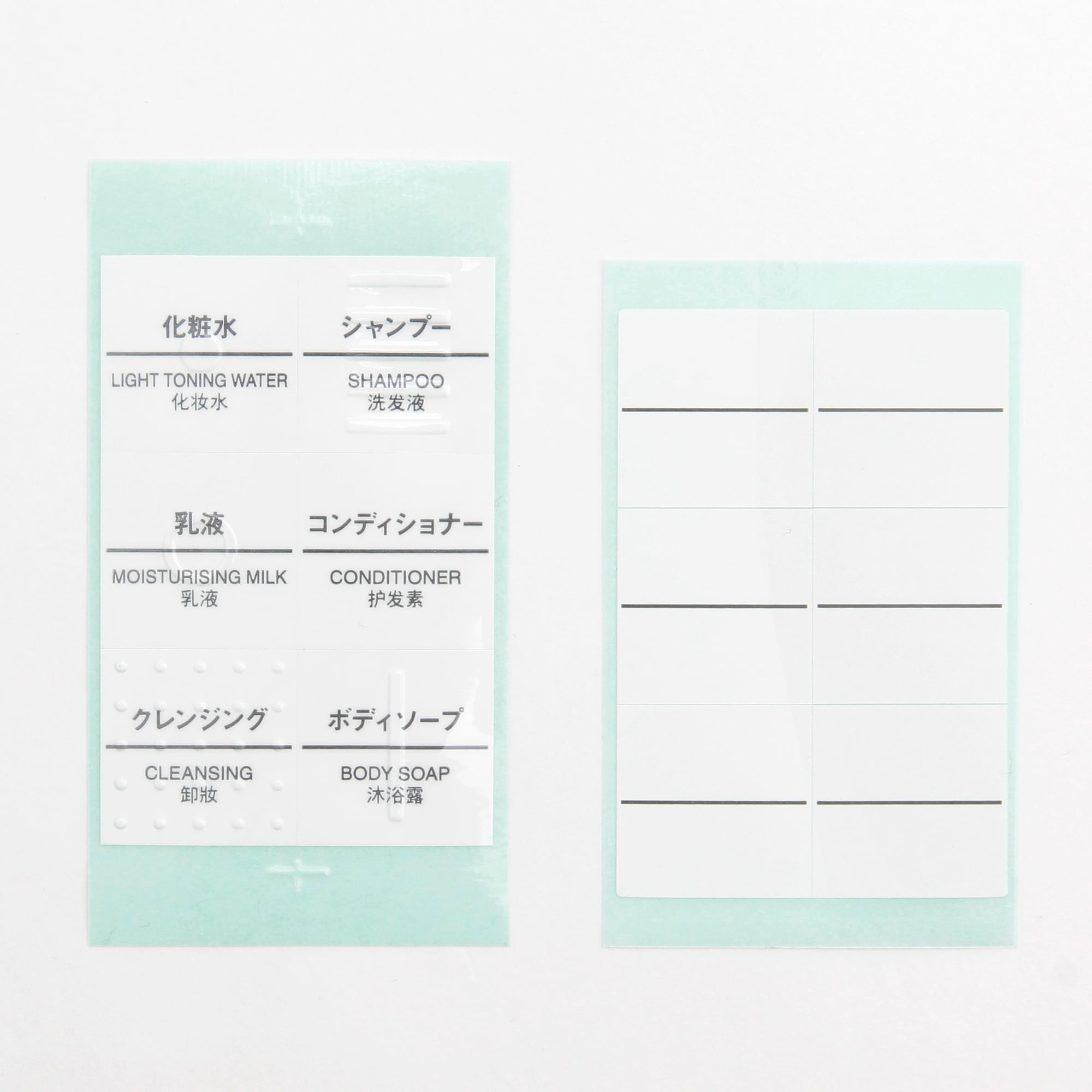 Muji nhãn đánh dấu chai chiết