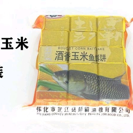 Mồi Gạch  Trắm Cỏ