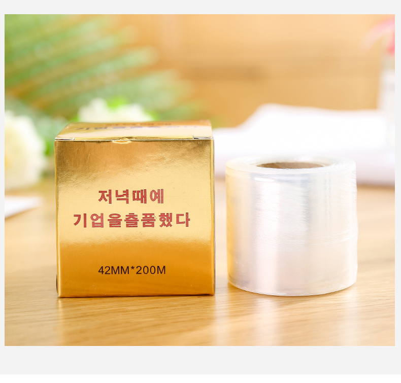 Nilon Cuộn Ủ Dùng Cho Uốn Mi