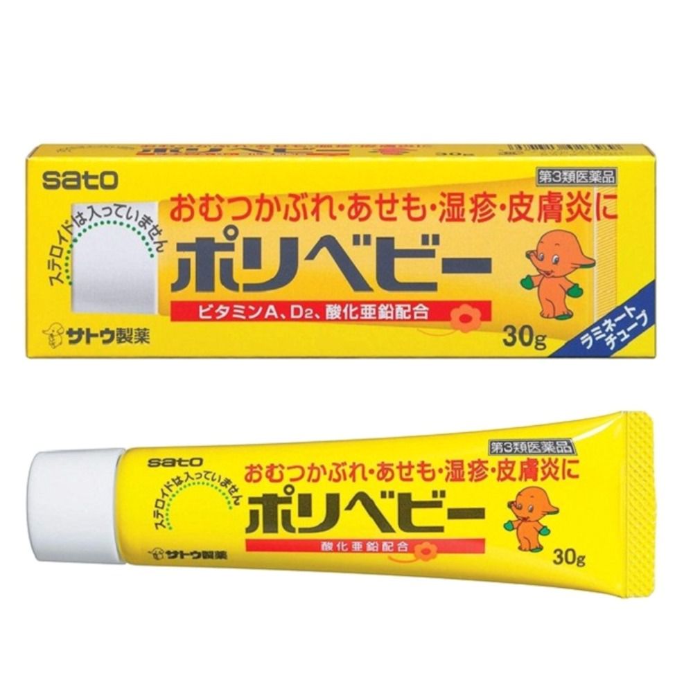 Kem chống hăm Sato 30g nội địa Nhật Bản - Dan Thy cosmetics