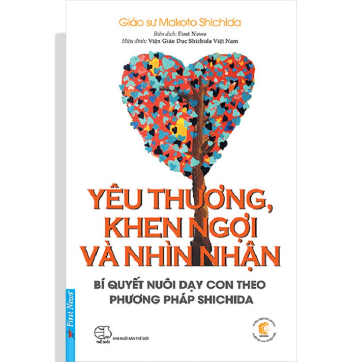 Sách - Yêu thương, khen ngợi và nhìn nhận (Bí quyết nuôi dạy con theo phương pháp Shichida) - [First News]