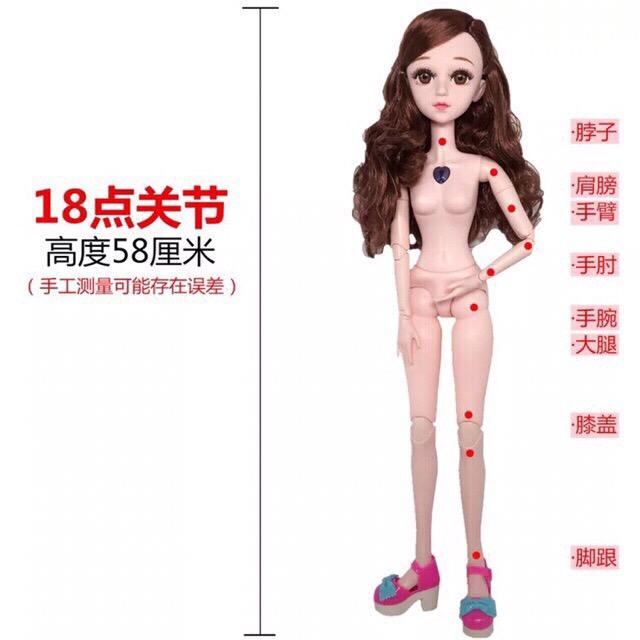 Búp bê 60 cm - không có áo - 1 búp bê