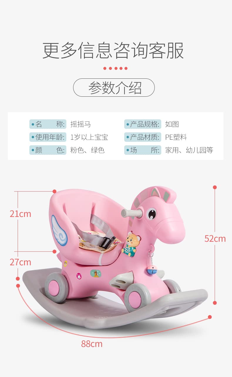 NGỰA BẬP BÊNH CHO BÉ KÈM Ô HÀNG CAO CẤP