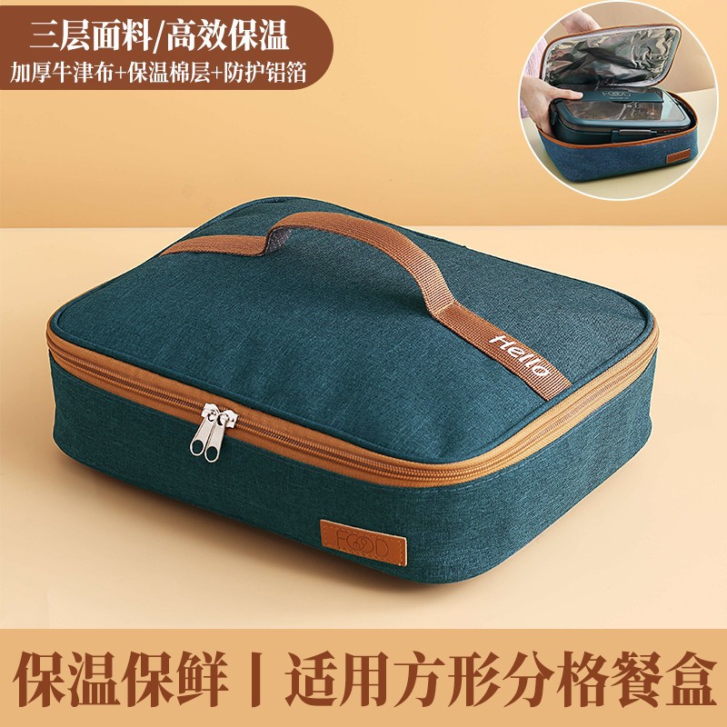 Hộp cơm túi xách túi đựng hộp cơm giữ nhiệt túi xách hộp cơm phẳng vuông túi giữ nhiệt túi đựng cơm trưa