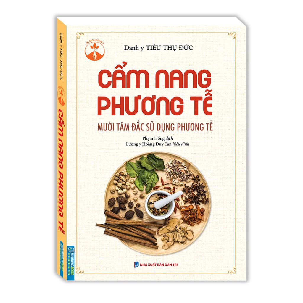 Cẩm nang phương tễ