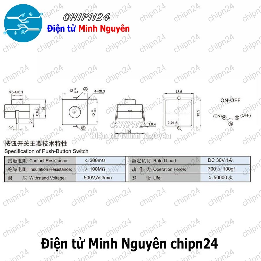 [3 cái] (F103.1) Công tắc đèn pin 2P 112D Đen (12x12mm) - HH004158
