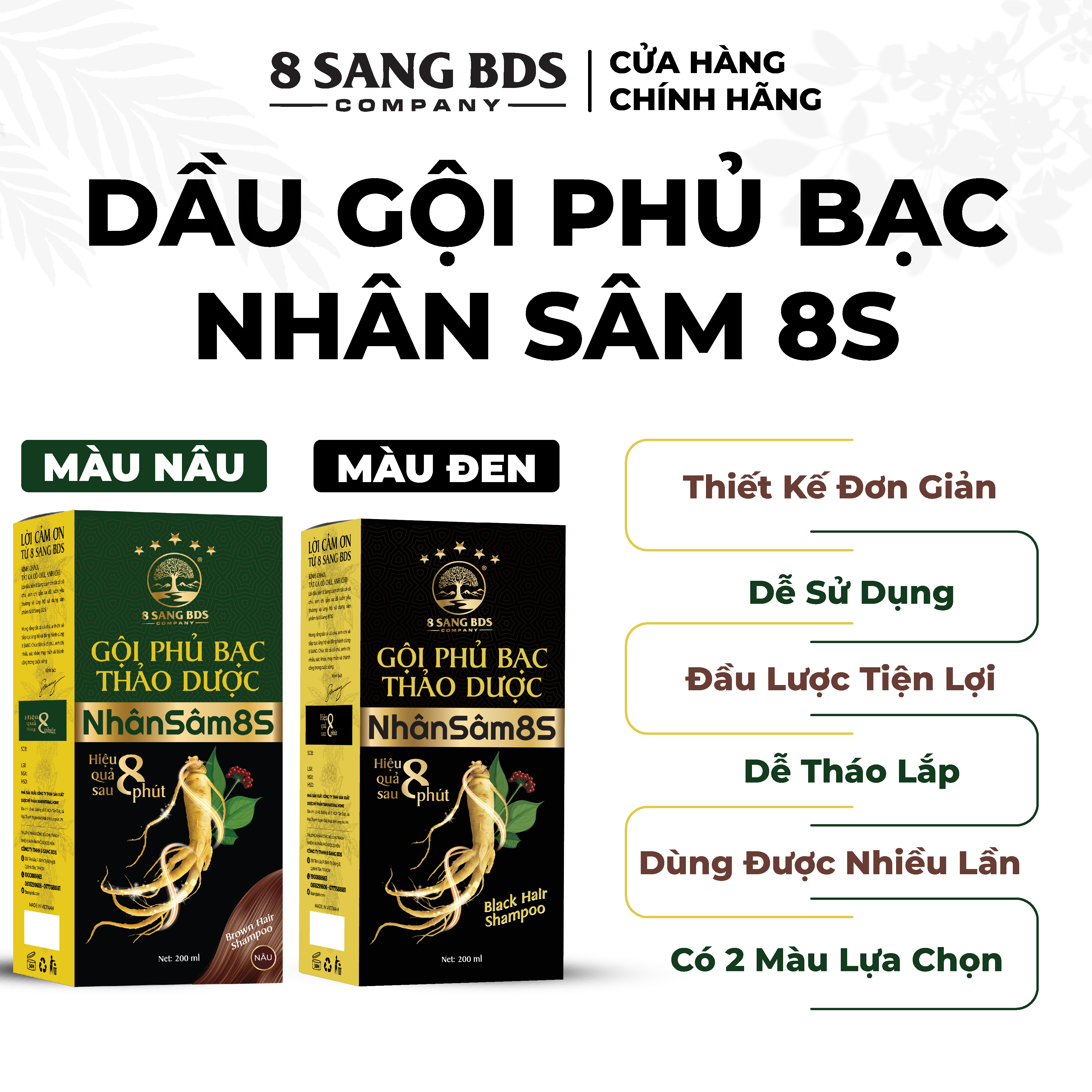(Màu Nâu) Dầu gội phủ bạc nhân sâm 8S - 8 Sang BDS