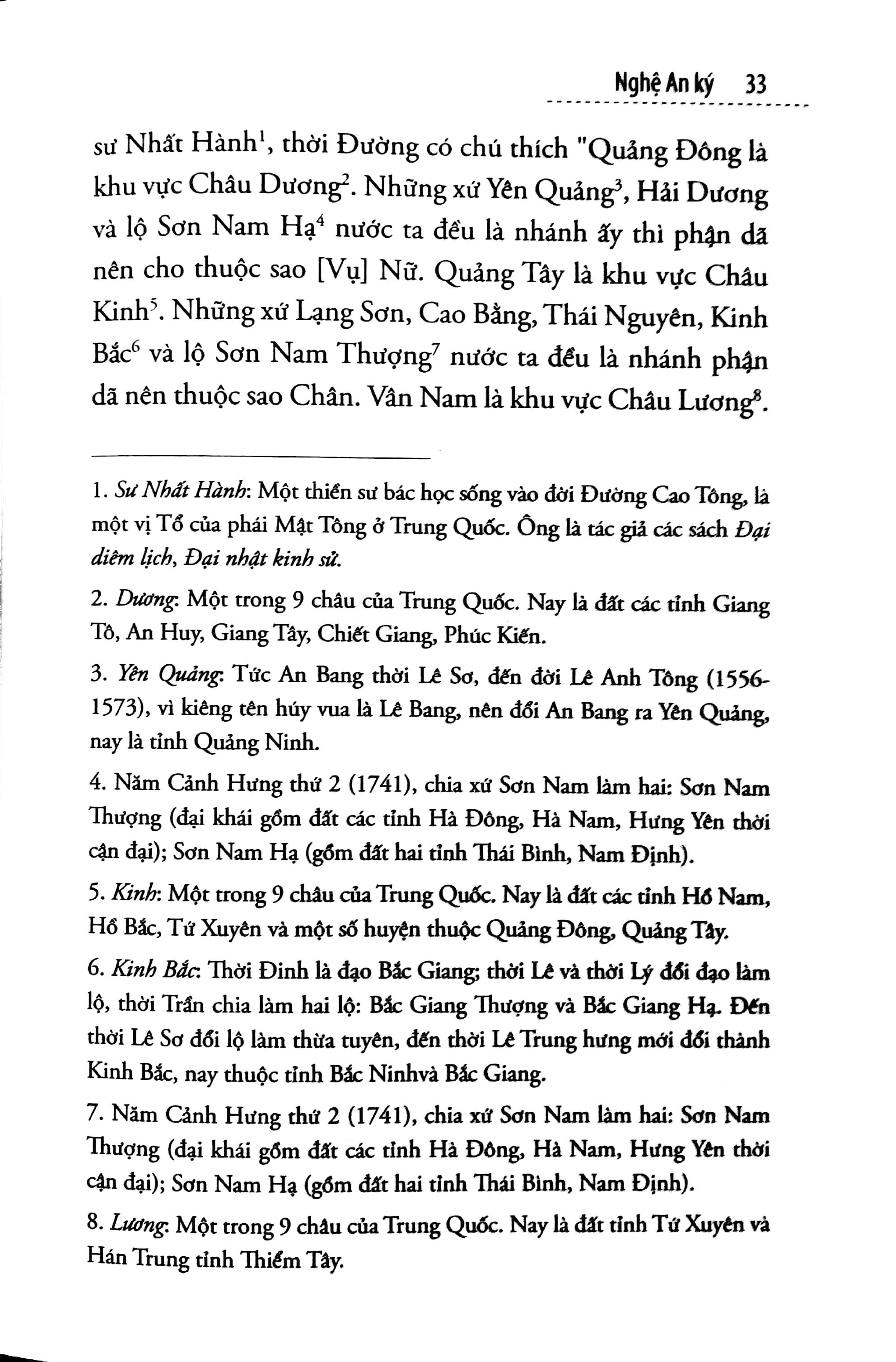 Nghệ An ký