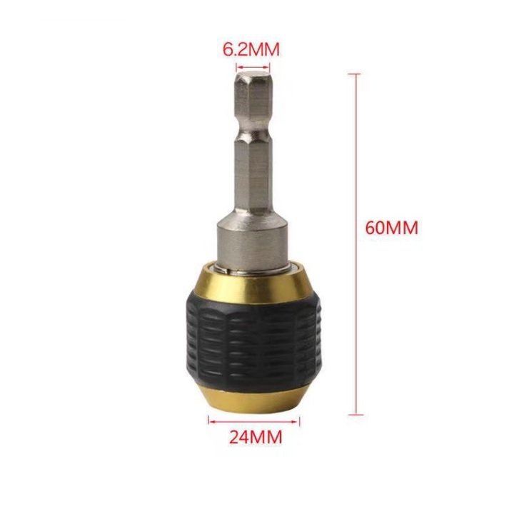 It's 1 piece. Screw thread repairing joint The type has anti-drop bolt lock head. Th1002.1170