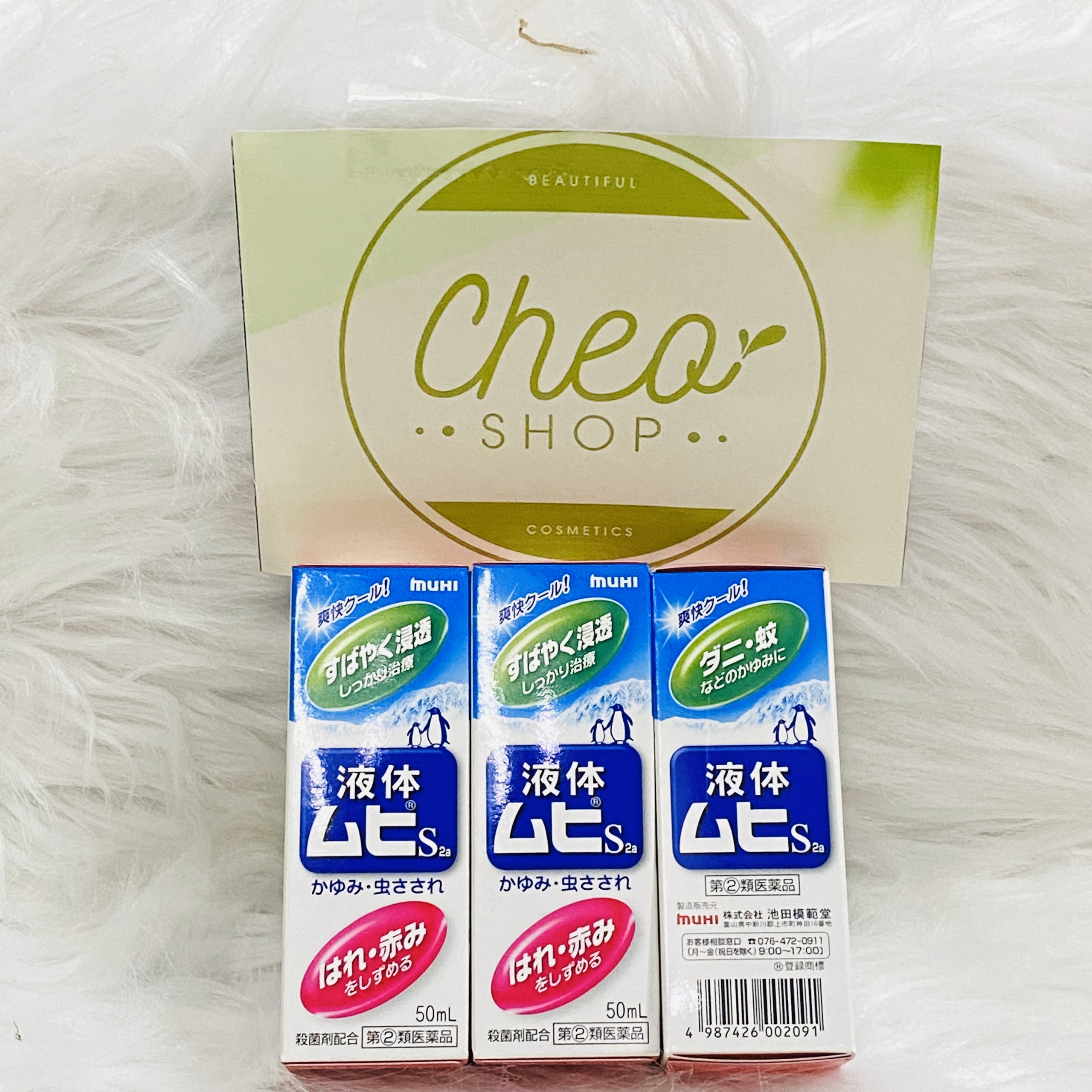 Lăn Bôi Muỗi Đốt Muhi Chim Cánh Cụt 50ml