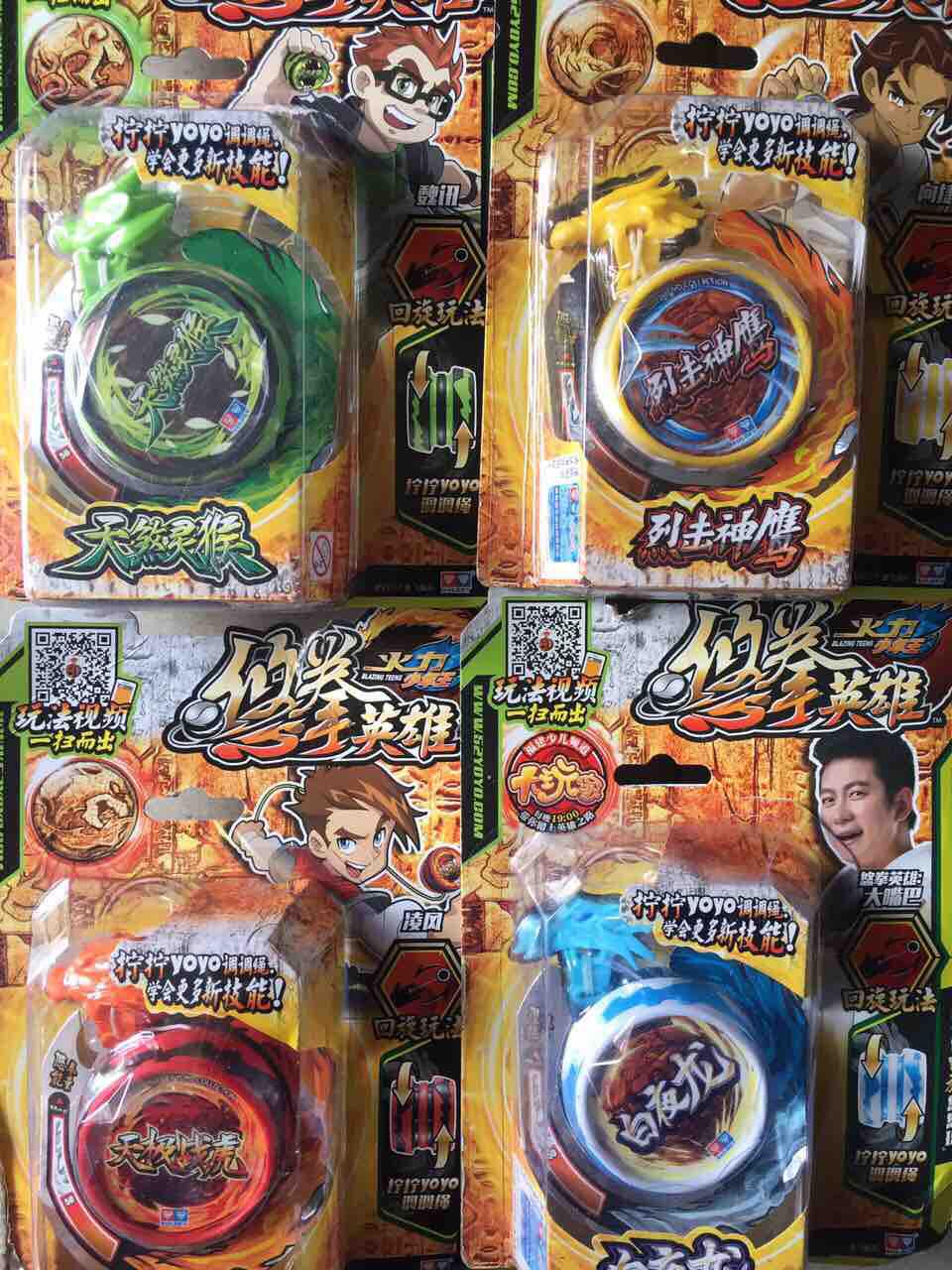 Yoyo kwondo 677111 - đỏ