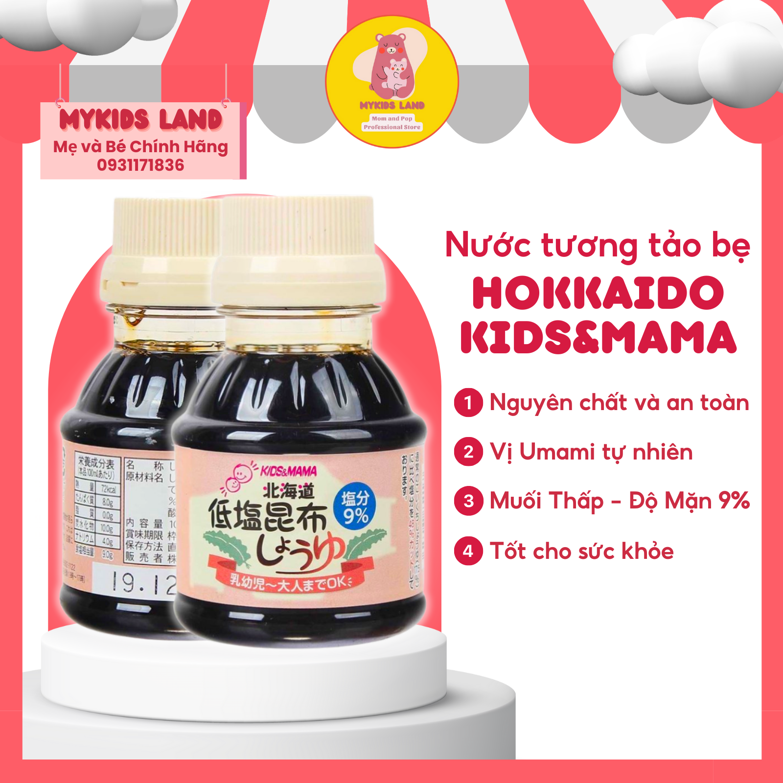 Nước tương tảo bẹ nguyên chất Hokkaido Kids & Mama cho bé ăn dặm Nhật Bản 100ml