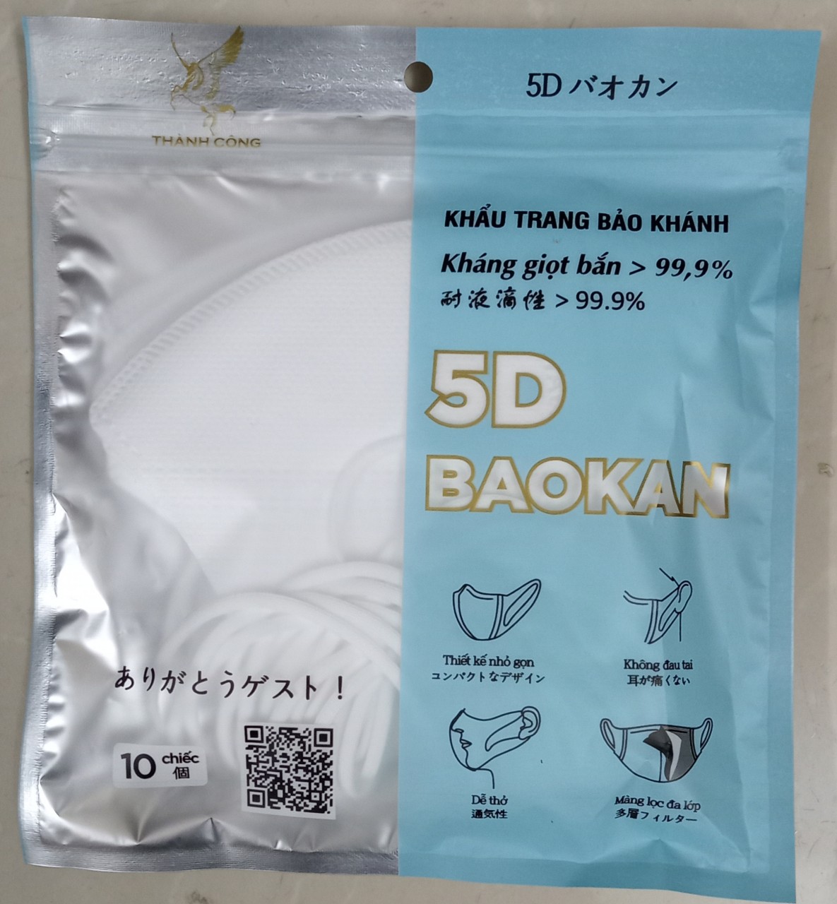 Thùng 100 chiếc Khẩu Trang 5D Bảo Khánh