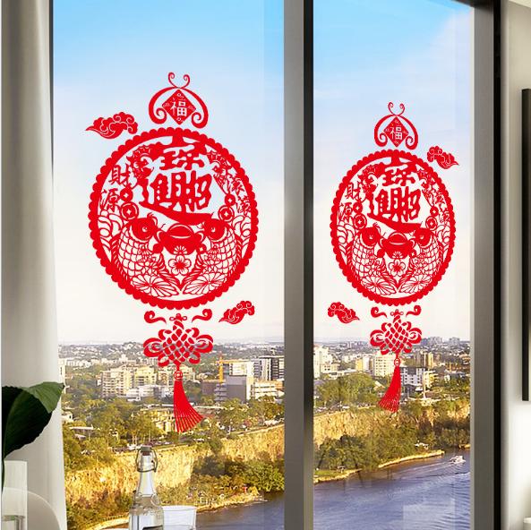 [HCM]Decal Trang Trí Tết - Ngọc Bội Đỏ Viền Răng Cưa Cá Chép Chữ