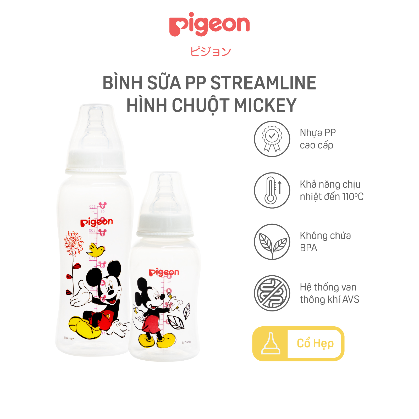 Bình Sữa PP Streamline Disney Pigeon 150ml/250ml