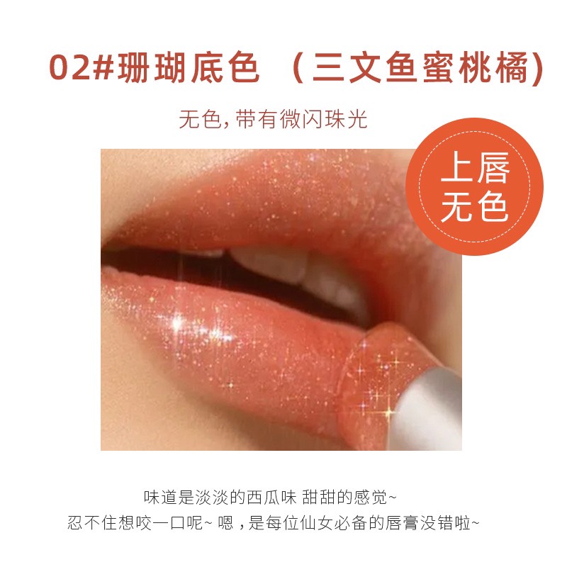 son dưỡng môi dạng thạch FAICCIA