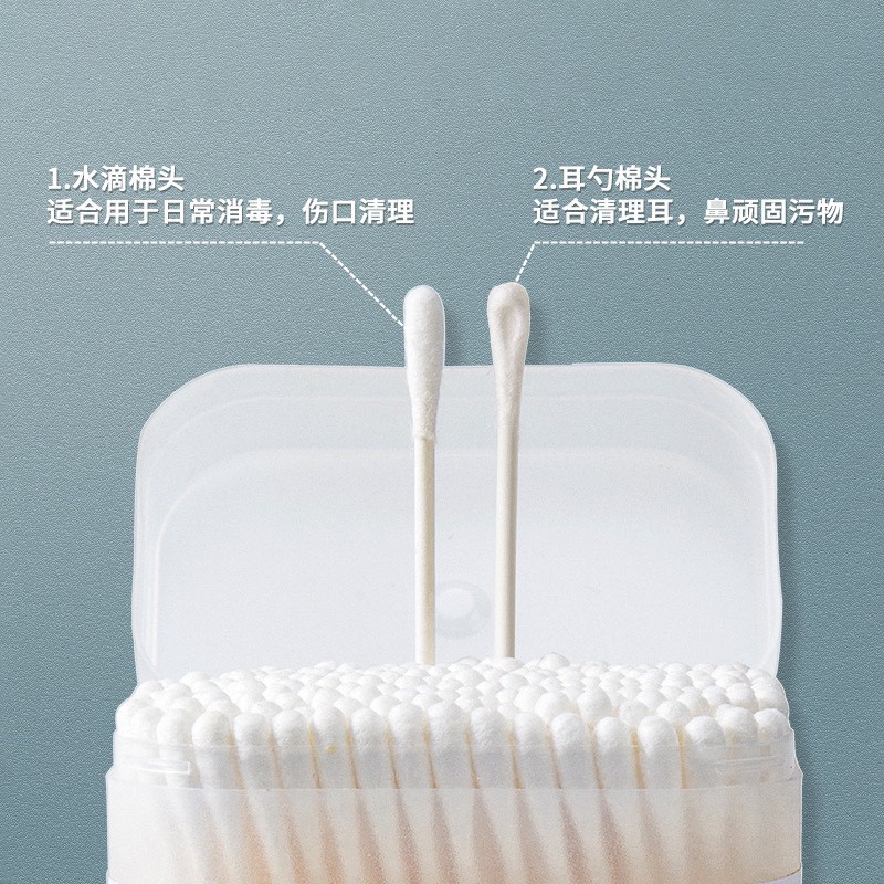 TĂM BÔNG ĐA NĂNG VCOOL  HỘP 200 CHIẾC