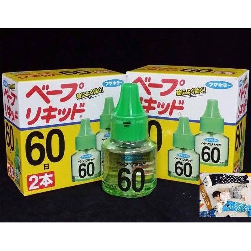 Set 2 lọ tinh dầu đuổi muỗi 60 ngày Nhật Bản