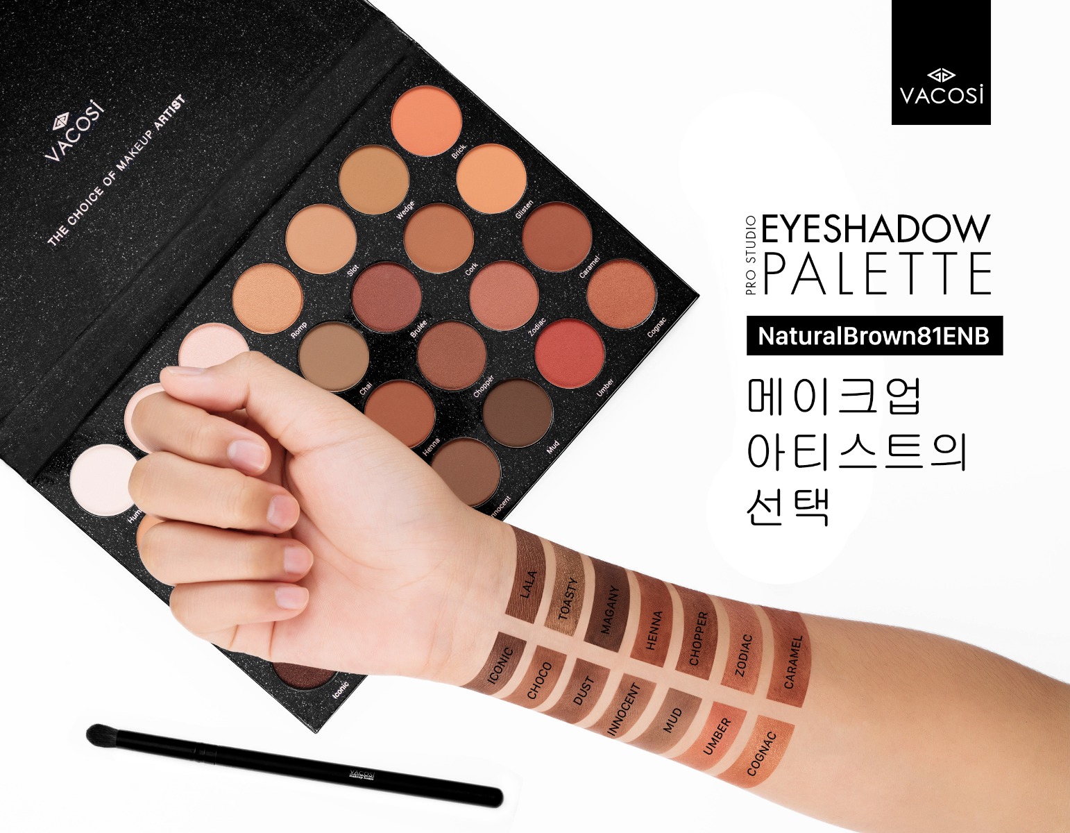 [HCM]VACOSI PRO STUDIO EYESHADOW PALETTE - 83ESN