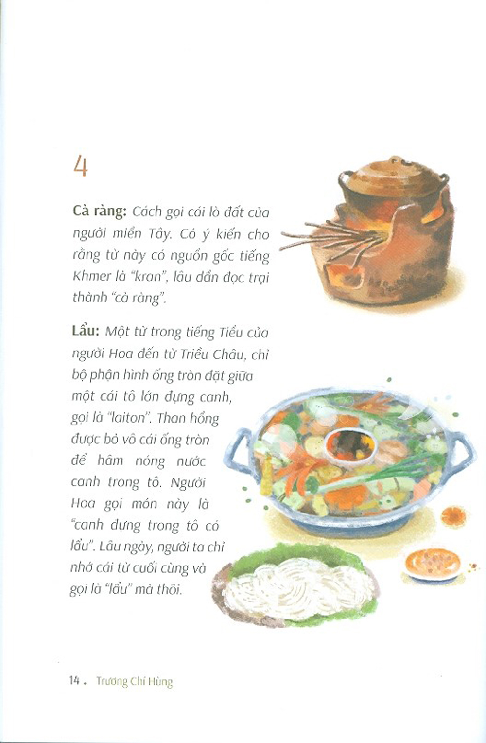 Miền Tây Lạ Lắm À Nghen