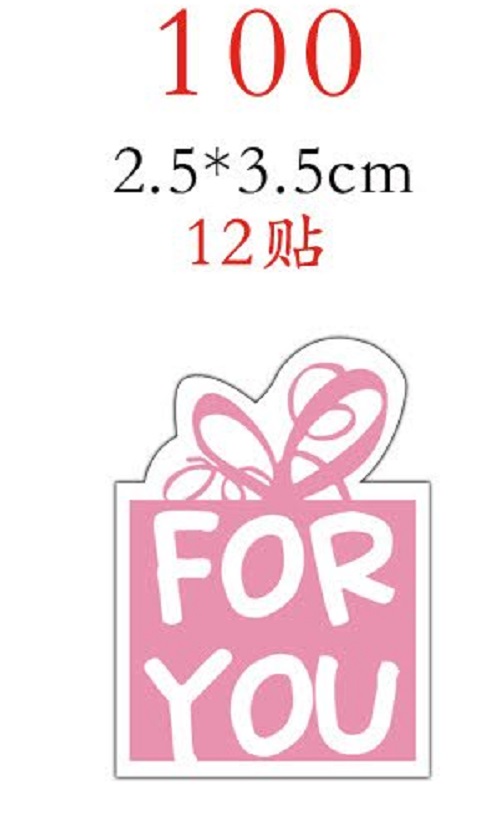 TD24_TEM DÁN CHỮ " JUST FOR YOU" << NHIỀU SIZE- MẪU ĐẸP>>