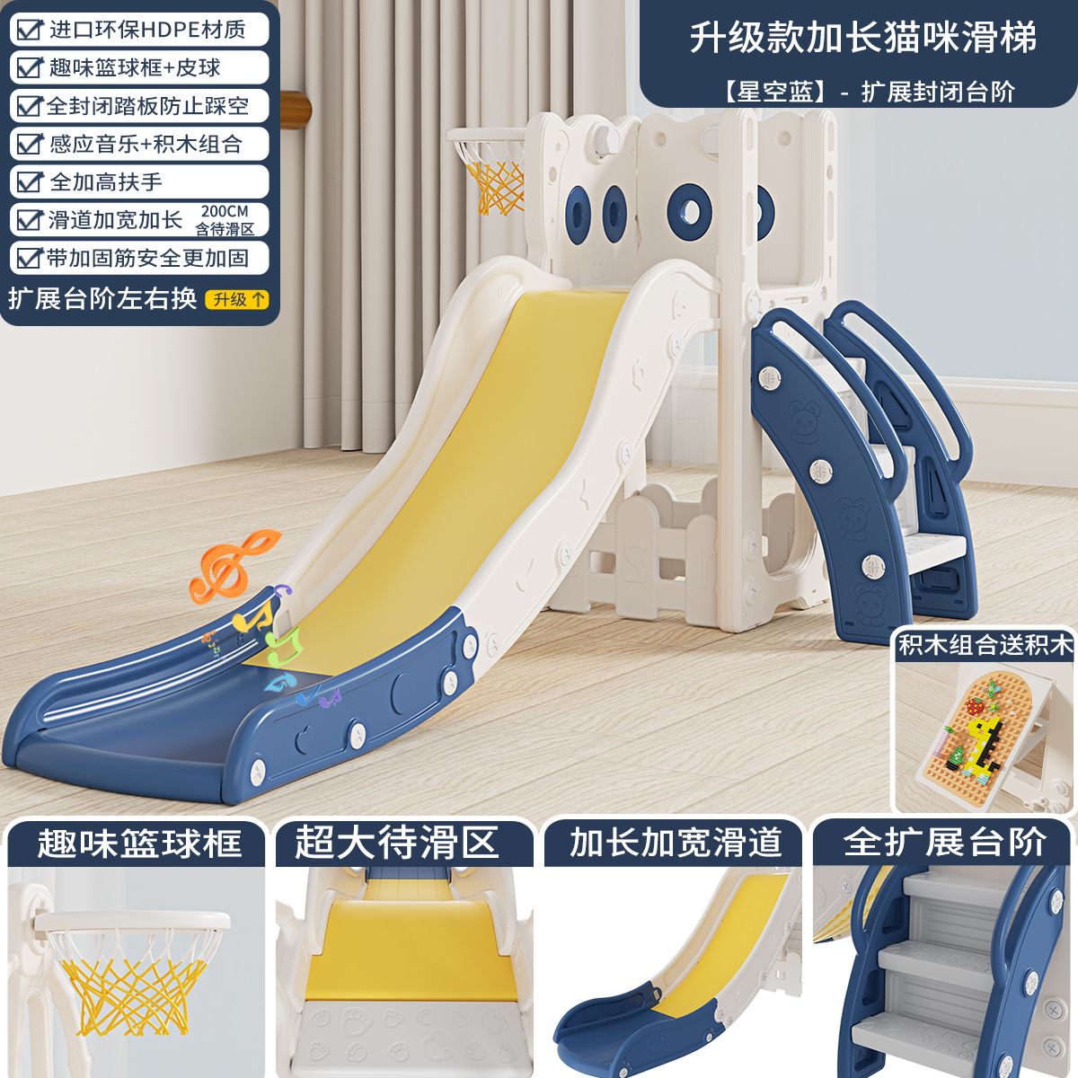 Cầu trượt trẻ em đồ chơi trẻ em cầu trượt gấp trẻ em cầu trượt trong nhà nhỏ tổ hợp sân chơi công viên