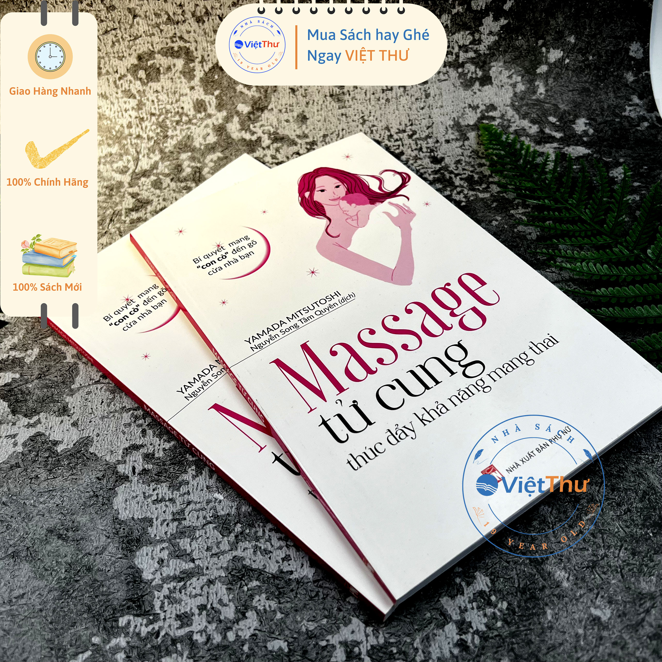 Sách - Massage Tử Cung Thúc Đẩy khả Năng Mang Thai(PN)