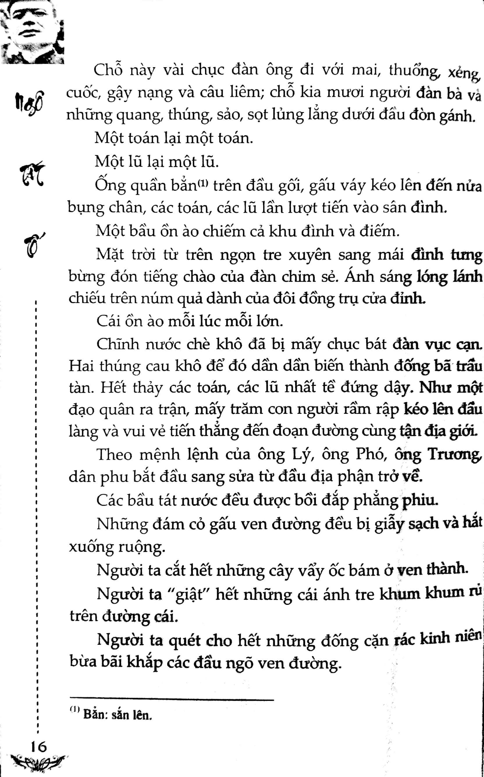 Book: Novel - Leng Chong (Reprint)