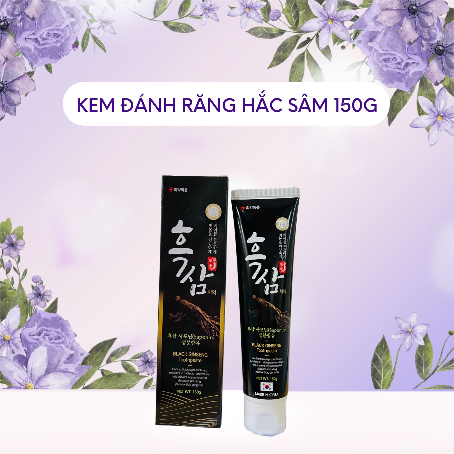 [Combo 2  hôp] kem đánh răng Hàn Quốc Hắc Sâm Hanil Black Ginseng Toothpaste 150g