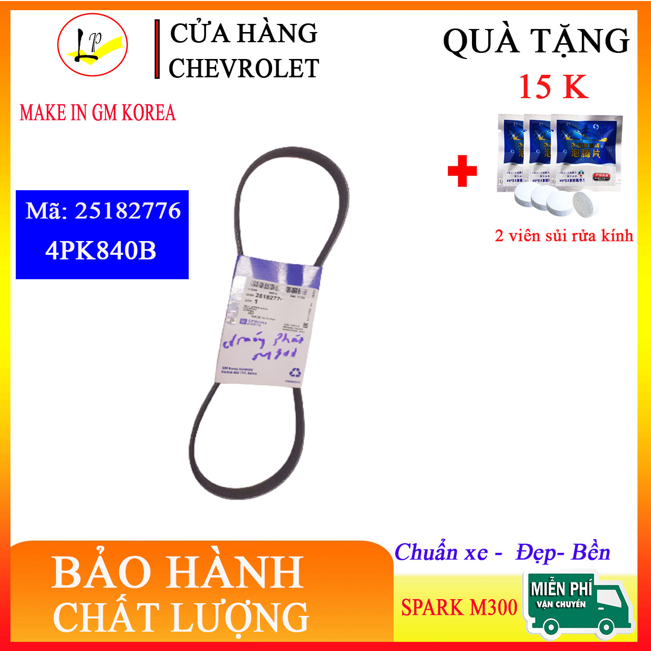 Dây curoa máy phát xe chevrolet spark m300 25182776| xịn - chuẩn xe - đẹp| Tặng viên sủi rửa kính 15k| dây curoa máy phát m300, dây curoa m300,dây curoa máy phát chevrolet spark, phụ tùng spark m300|lienphuong79