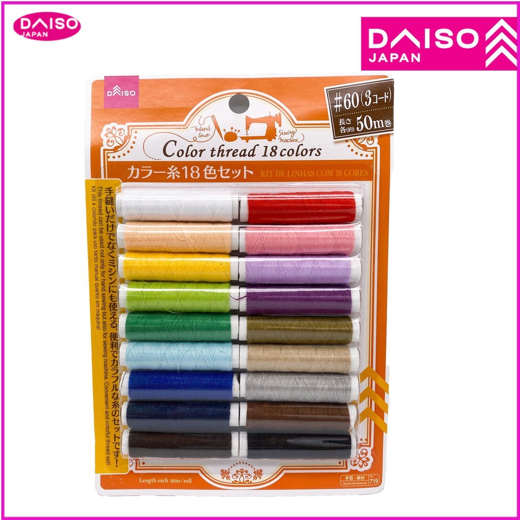[HCM]DAISO Sewing Thread - 18 Colours