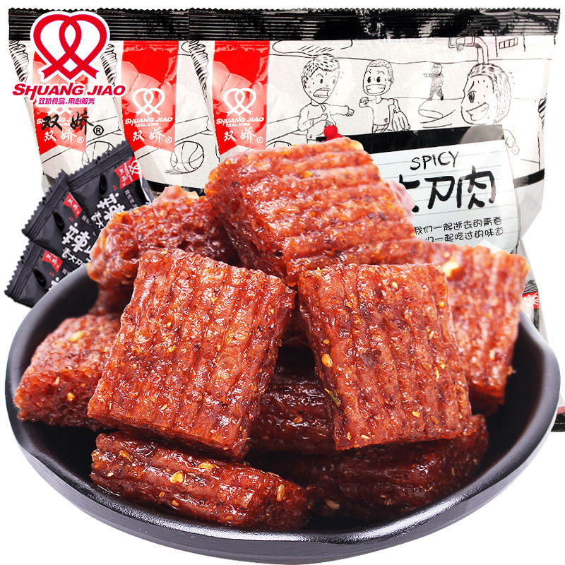 [ Sẵn hàng ] Combo 5 GÓI THỊT HỔ CAY - THỊT HỔ CHAY gói màu đen
