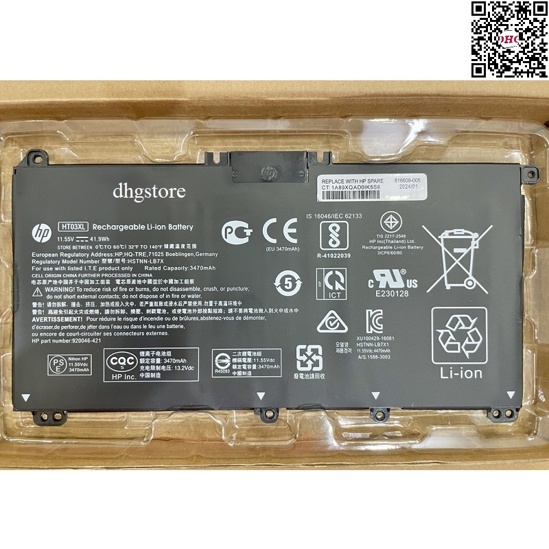 Hp pavilion 240 g5, 245 g5, 250 g5, 255 g5, 240 g5, 245 g7, 250 g7, 255 g7, 348 g7, 348 g5, g7 ht03xl ate 04wh