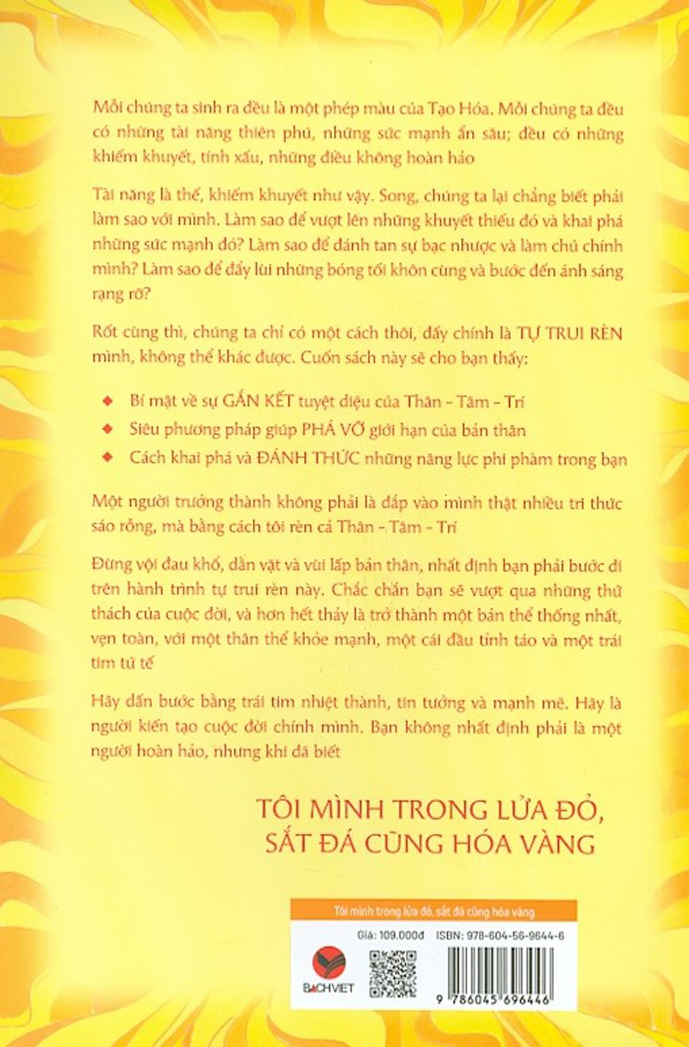 Tôi Mình Trong Lửa Đỏ, Sắt Đá Cũng Hóa Vàng