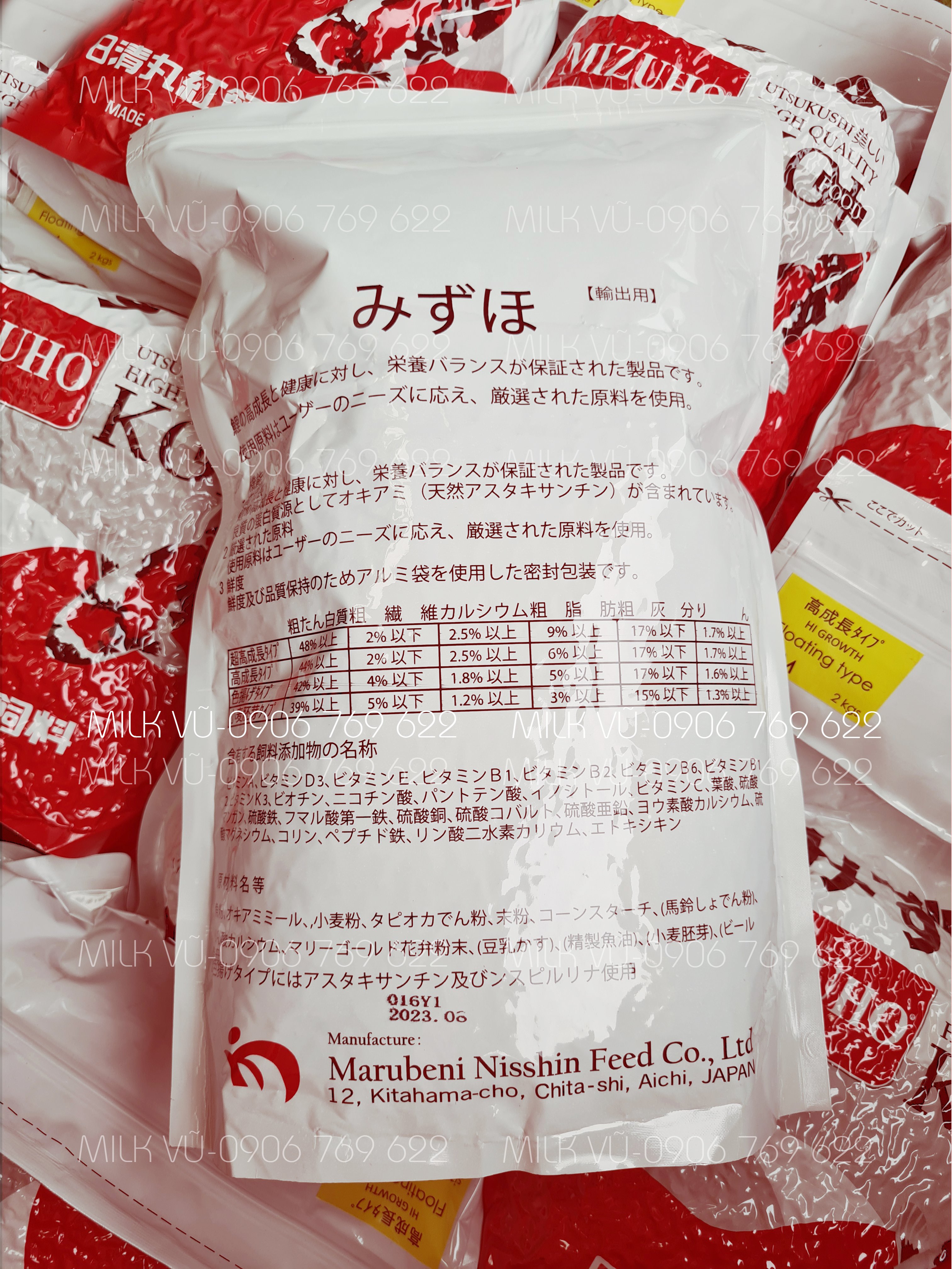 Mizuho High Growth Koi Food