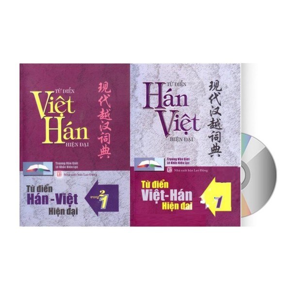 Sách - Từ Điển Hán Việt Hiện Đại 2 Trong 1 bìa cứng khổ lớn (750 trang Hán Việt-750 Trang Việt Hán) + DVD tài liệu