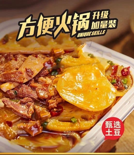 combo 3 hộp lẩu bò tê cay tự sôi