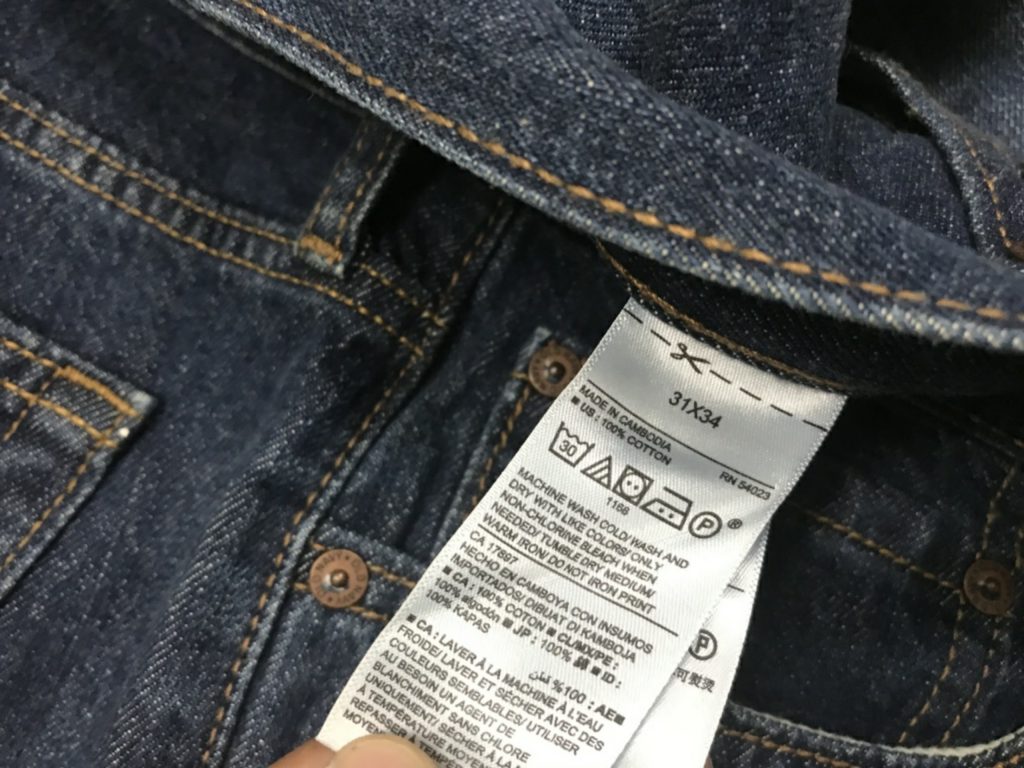 [HCM]Quần Jean nam OldNavy OLNA-J02 Regular Built-In-Flex