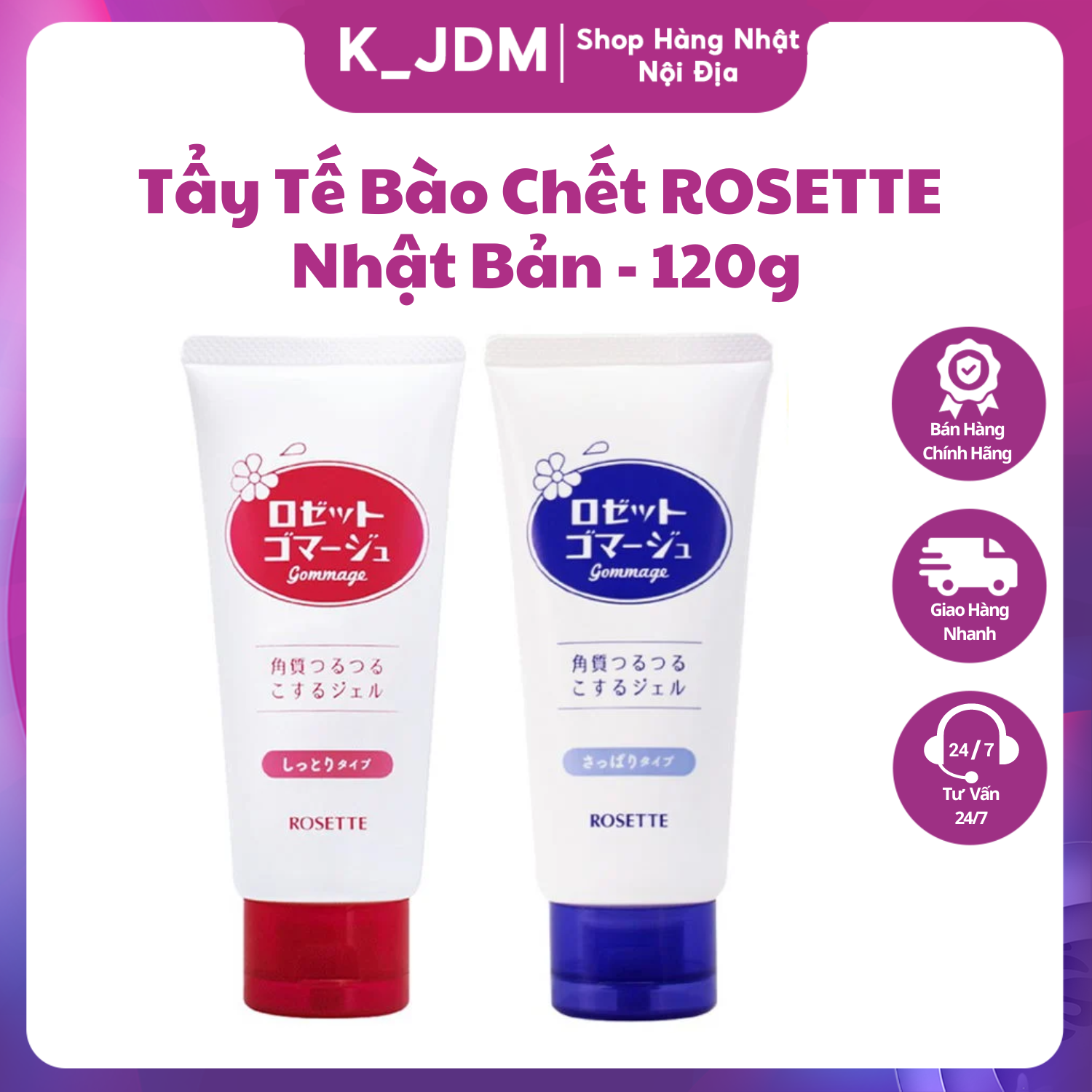 Tẩy tế bào chết Rosette Nhật Bản 120g
